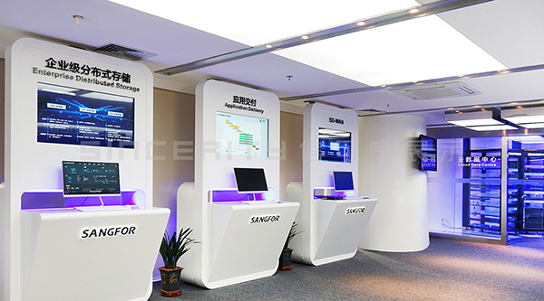 深信服展廳新it現場圖 深信服展廳新it現場圖