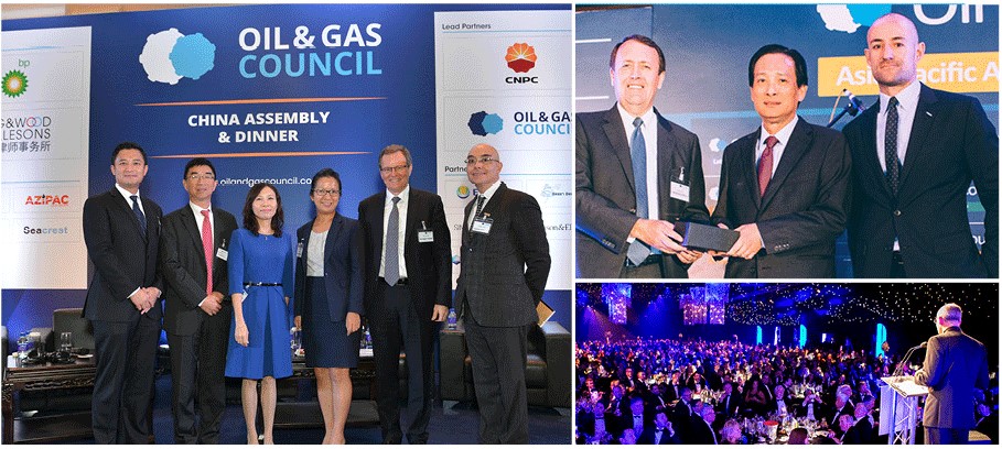 2015北美石油和天然氣委員會(huì)大會(huì)