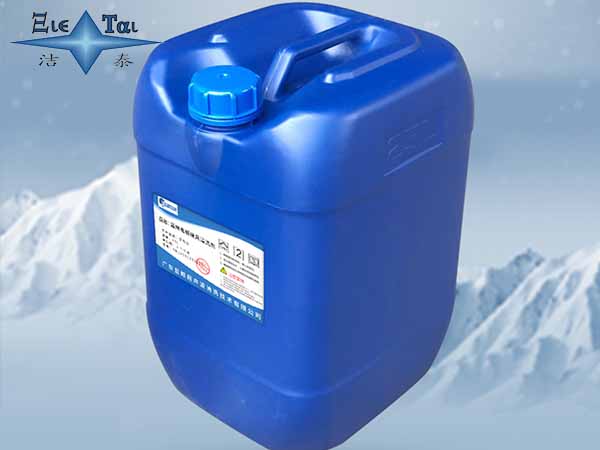 超聲波清洗劑有哪些分類？