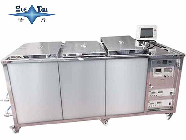 超聲波模具清洗機(jī)
