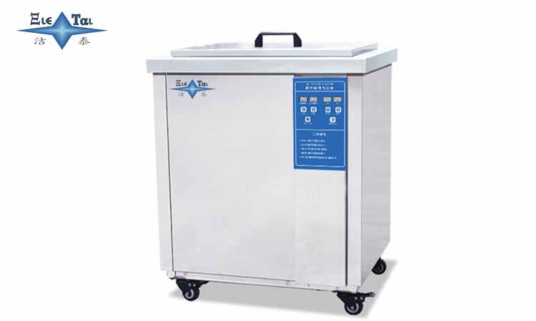 超聲波清洗機(jī)清洗油污效果如何？