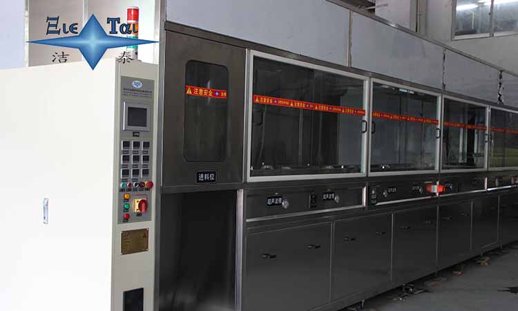 真空碳氫超聲波清洗機的優(yōu)勢