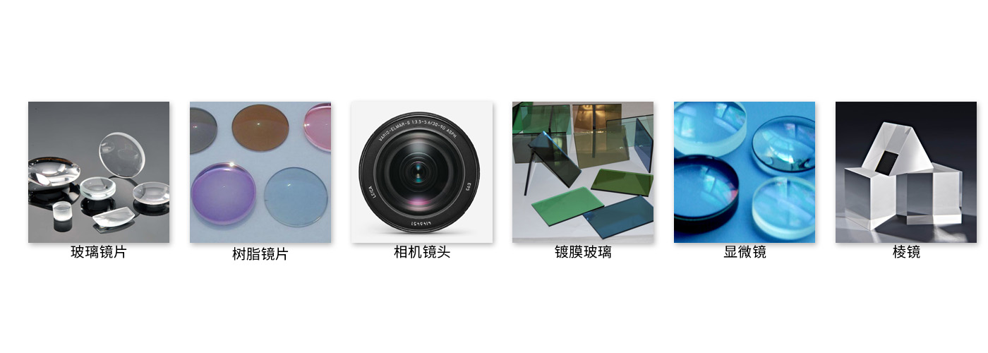 潔泰光學(xué)玻璃超聲波清洗機(jī) 潔泰光學(xué)玻璃超聲波清洗機(jī)