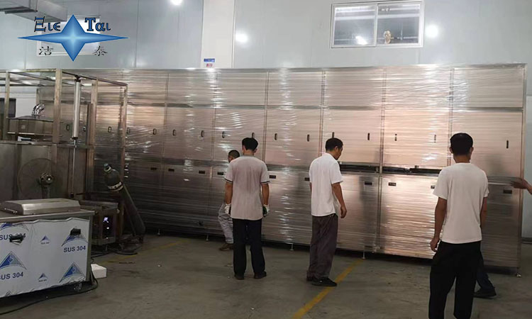 超聲波清洗機行業(yè)深度應用:潔泰如何以非標定制賦能高端制造升級 潔泰-半導體-超聲波清洗機-非標定制